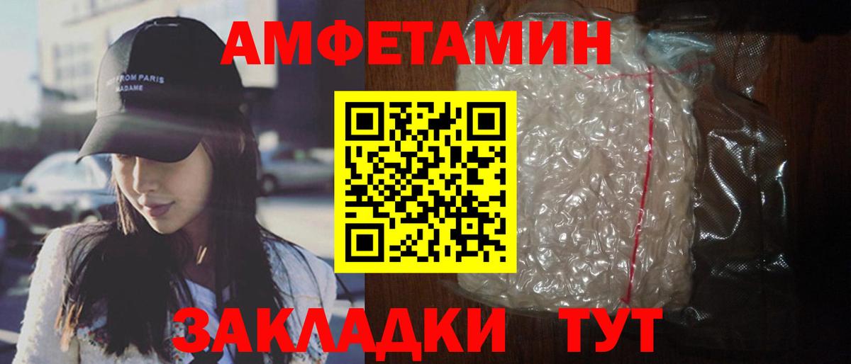 АМФ Premium Семёнов