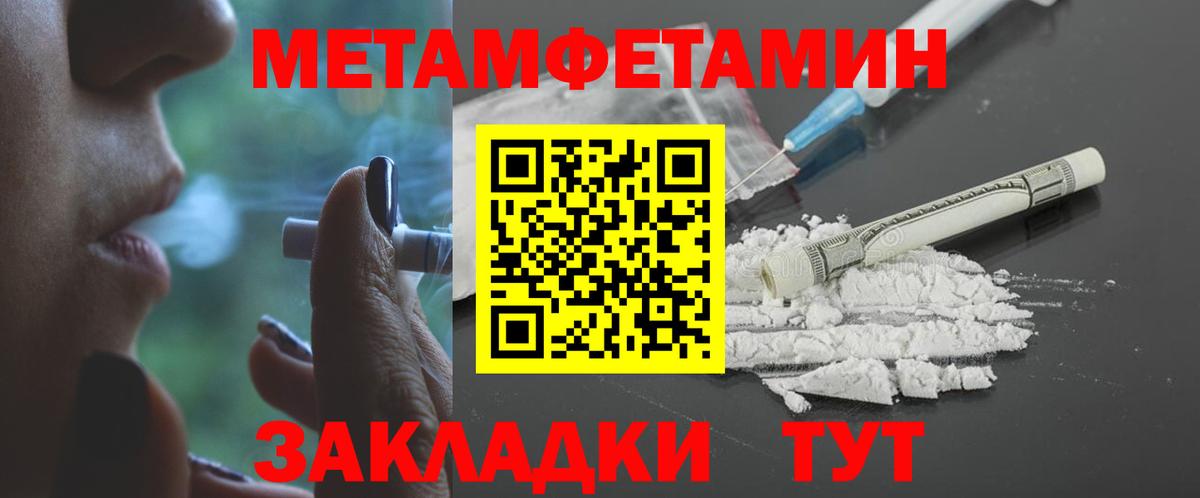 Семёнов  АМФЕТАМИН  Вход с VPN  Амфетамин 97% 