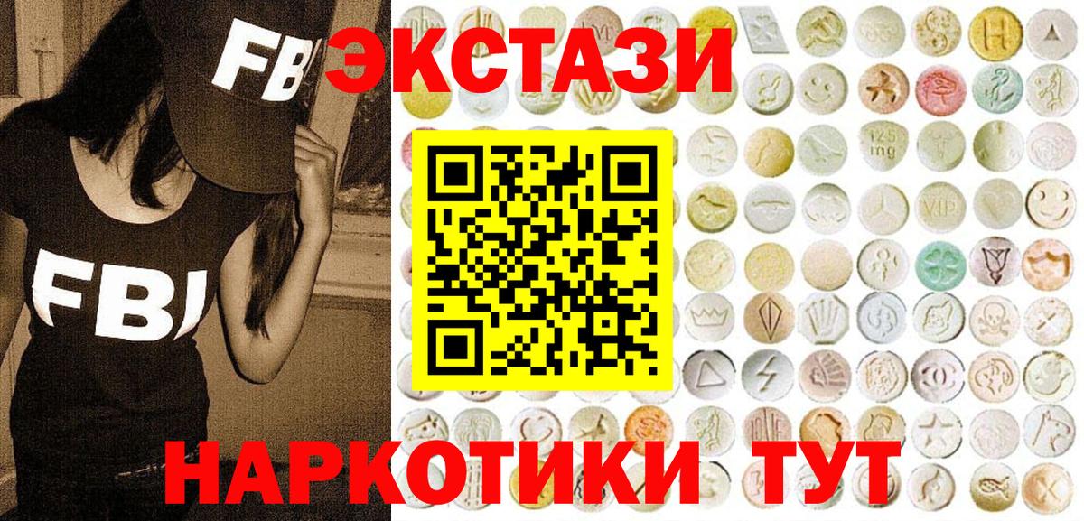 Марихуана  МЕФ  Вход с VPN  Семёнов  ГАШ  Меф кристаллы 