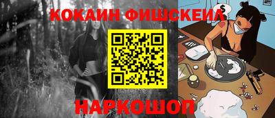 меф VHQ Гай