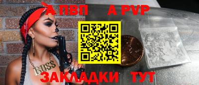 скорость mdpv Гагарин