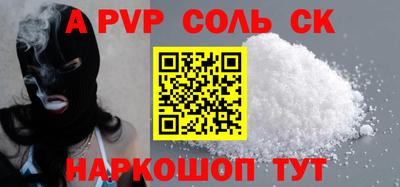 скорость mdpv Гагарин