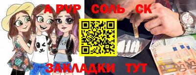 меф VHQ Гай