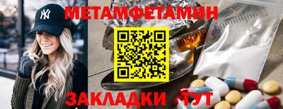 меф VHQ Гай