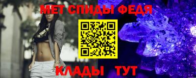 меф VHQ Гай