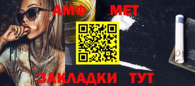 меф VHQ Гай