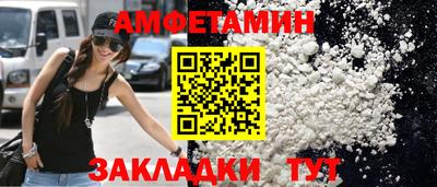 меф VHQ Гай