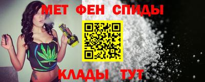 меф VHQ Гай