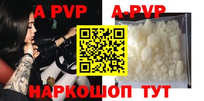 скорость mdpv Гагарин