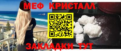 меф VHQ Гай