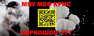 скорость mdpv Гагарин