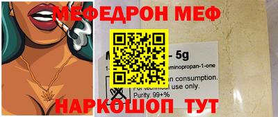 меф VHQ Гай