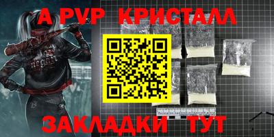 меф VHQ Гай