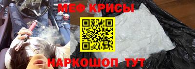 меф VHQ Гай