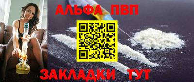 первитин Заволжье