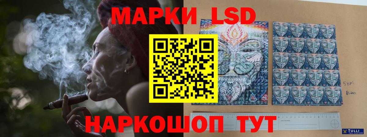 LSD-25 экстази кислота  MEGA ТОР  Семёнов  Вход с VPN  LSD-25 экстази кислота 