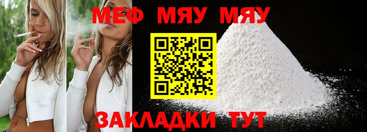 Alpha-PVP Семёнов