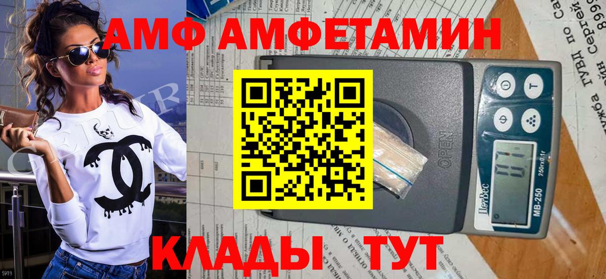 Первитин витя Семёнов