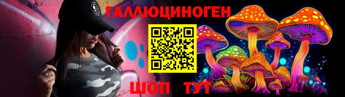 Галлюциногенные грибы GOLDEN TEACHER  Псилоцибиновые грибы GOLDEN TEACHER  Вход с VPN  Семёнов 