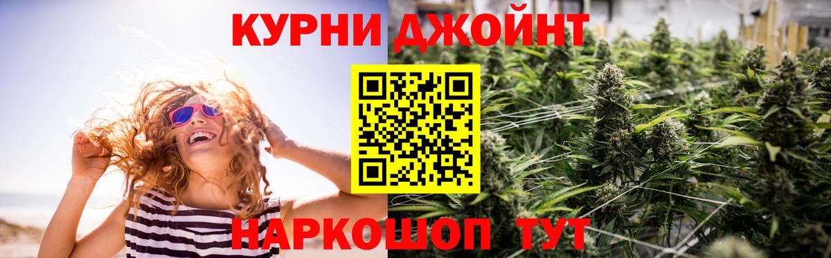 Семёнов  Канабис семена  Бошки марихуана Bruce Banner  Шишки марихуана семена  Вход с VPN 